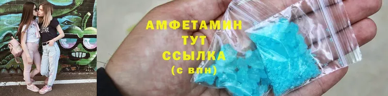 хочу наркоту  Гулькевичи  ОМГ ОМГ tor  Amphetamine 97% 