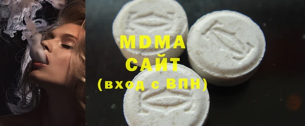 MDMA Арсеньев